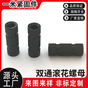 Tuercas moleteadas personalizadas con orificio pasante M4 M6 M8 M10 M12, cabeza redonda métrica, de acero al carbono moldeado por inyección, ennegrecidas, antiaflojamiento - Product Image 5