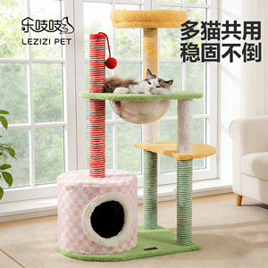 Árbol para gatos Lezizi de 4 niveles con rascador de sisal, cama multicapa con casa y hamaca para gatos medianos - Product Image 1