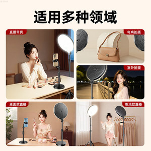 Live Streaming Fill Light Stand 16 Inch LED Beauty Light Desktop Selfie Lighting Equipment - Product Image 4