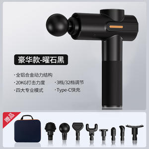 Pistola de Masaje Muscular Portátil Silenciosa con Pantalla Táctil, Motor sin Escobillas de Flujo de Carbono, para Masajes Corporales y de Cabeza - Product Image 6