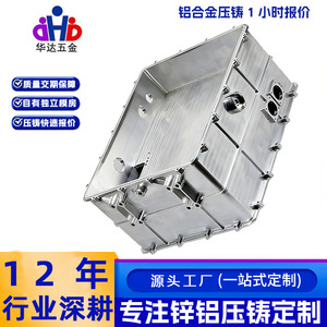 Huada Hardware Aluminum Alloy Motor Housing HD-06232 High Pressure Die <b>Casting</b> Precision For Manufacturing - Product Image 5