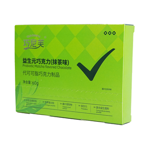 Produit de perte de poids pour adultes à bas prix, haricot blanc prébiotique au chocolat, brûle rapidement les graisses et aplatit l'abdomen - Product Image 2