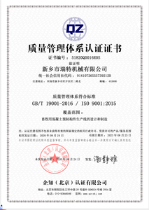 قالب حديدي للخرسانة سهل الفك - Product Image 2