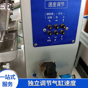 World Creativity Pad <b>Printing</b> <b>Machine</b> SCL-MINI2S Two-Color Shuttle Pneumatic Drive 220V For Logo <b>Printing</b> - Product Image 2