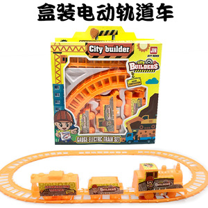 City Builder - Juego de tren eléctrico de 40 x 26 cm con vagones para niños de 4 a 6 años, juguete de plástico - Product Image 5