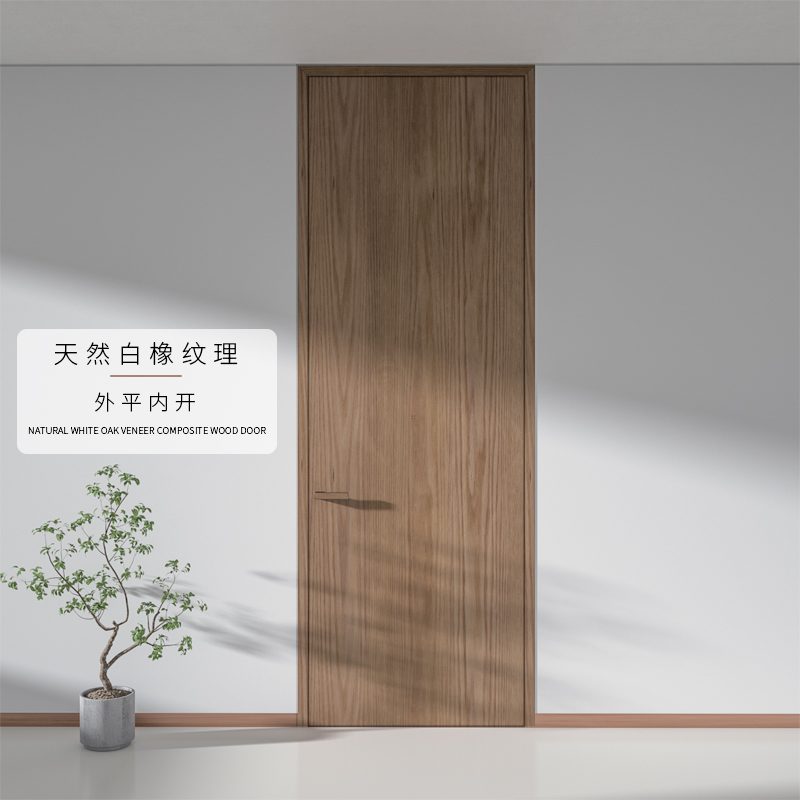 White oak natural wood veneer flat outer surface inner opening