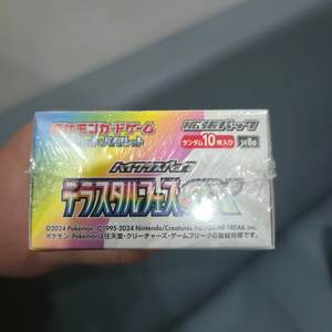 <span class=keywords><strong>Jeu</strong></span> de cartes éducatif Poke Ptcg-sv8a-2 avec thème Gengar - <span class=keywords><strong>Jeu</strong></span> de société familial amusant - Product Image 4