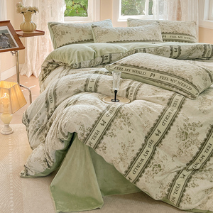 Juego de Funda Nórdica de Lujo con Estampado en Relieve de Terciopelo y Terciopelo de Leche en el Reverso, Térmico, Antiestático, Juego de Ropa de Cama de 4 Piezas - Product Image 2