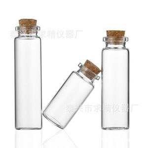 Glass Test Tube Bottle 22mm Push Cap Round Shape For DIY <b>Crafts</b> Empty Bottle - Product Image 4