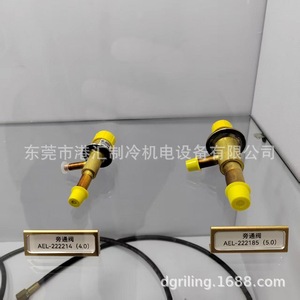 Vanne à pression constante Honeywell AEL-222211 1.0 Pièces de réfrigération - Product Image 3