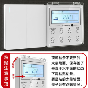 Fdun <b>Thermostat</b> <b>Control</b> Panel Acrylic Waterproof With Digital Display For Indoor Outdoor Use - Product Image 5