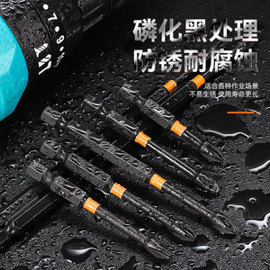 Broca de impacto Niu Xiang de 150 mm de alta resistencia con cabeza magnética cruzada para taladro eléctrico - Product Image 3