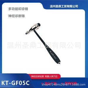 Martillo de Percusión Multifuncional Profesional para Diagnóstico de Reflejos Neuroquirúrgicos, Martillo Médico - Product Image 5