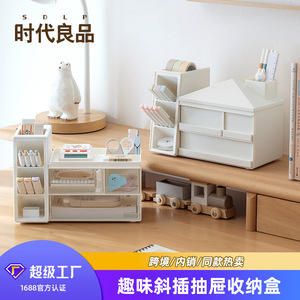 Shidai Liangpin Little House Pen Holder Plastic Square Creative Storage Box With Drawers For Office Desk Organization - Product Image 2