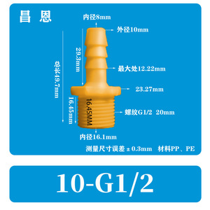 Conectores Neumáticos Blancos Resistentes a Altas Temperaturas, a la Corrosión y al Ozono, de 4 Puntos/6 Puntos, Rosca Macho, Rectos - Product Image 3