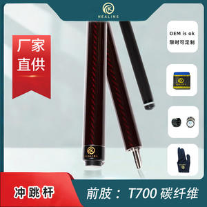 Taco de billar de fibra de carbono de 12.9 mm, rojo oscuro, duradero, tipo dividido, para juegos deportivos de interior - Product Image 4