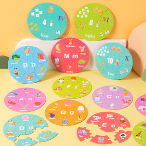 Vente directe d'usine, puzzles pour enfants, <span class=keywords><strong>alphabet</strong></span>, animaux, puzzle double face, jouets éducatifs pour enfants - Product Image 6