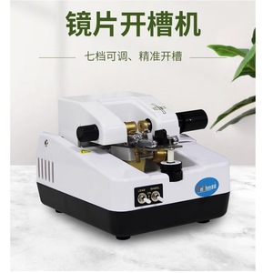 Máquina Ranuradora de Lentes WeiJhen Serie WZ-JP800, Equipo CNC Multifuncional de 220V y 1kW - Product Image 3