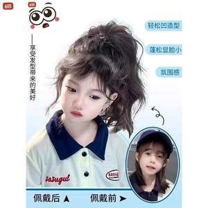 Miss Perruque synthétique à clipser, queue de cheval courte bouclée, en fibre haute température, décontractée, tendance, mignonne, extension de cheveux à nouer - Product Image 2