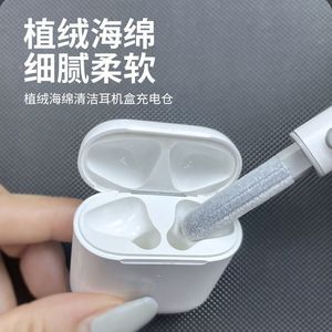Multi Functional Earphone <b>Cleaning</b> Pen With Brush And <b>Scraper</b> For Deep Clean Headphone Crevice And Stubborn Dirt Removal - Product Image 2