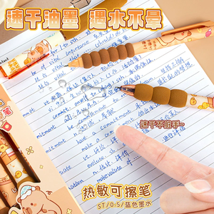 5 पीसी रंगीन जेल पेन सेट प्यारा कार्टून प्रेस एरीसेबल जेल पेन छात्रों के लिए 0.5 मिमी ब्लू रिफिल ऑफिस स्कूल स्टेशनरी - Product Image 4