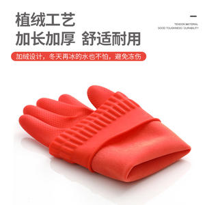 Gants en latex floqués épais, 38-45cm, imperméables, pour le nettoyage de la cuisine, usage domestique, couleur unie, gants longs - Product Image 4
