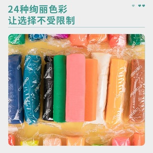 Deli Color <b>Clay</b> <b>Set</b> 24 Colors With Tools For Kids Art Crafting - Product Image 2