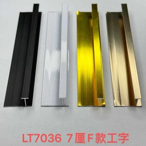 7mm loạt nhôm gạch <span class=keywords><strong>TRIM</strong></span> bên ngoài/Bên trong góc màu chooseable Bảng điều chỉnh Trims đúc - Product Image 3