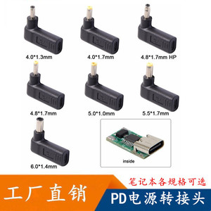 <b>Usb</b> <b>To</b> <b>Type</b> <b>C</b> <b>Adapter</b> 5.5mm Dc Plug Laptop Fast Charging Head 7406 7909 4530 Abs Material Short Circuit Protection - Product Image 2