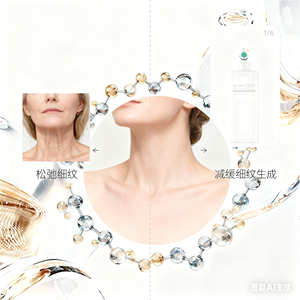 Anti-aging recombinante collageen essence met vitamine <span class=keywords><strong>B12</strong></span> & gojibessenextract - Product Image 6