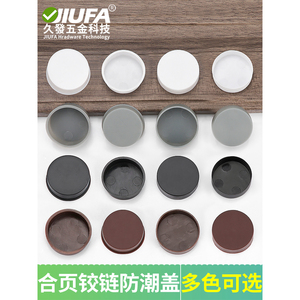 Jiufa Hinge Hole Waterproof Cap Moisture Proof Plastic Plug Wardrobe Door Sealing Round Cover Multi Color Options - Product Image 5