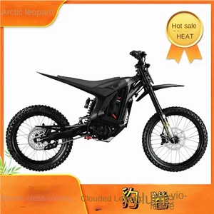 Arctic Leopard Clouded Leopard Motocicleta eléctrica de campo traviesa Versión de lugar Motocicletas todoterreno sin licencia - Product Image 2