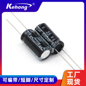 Through Hole Aluminum Electrolytic Capacitor 35V 680UF High Ripple Low Leakage High Temperature Resistant PRT Package - Product Image 5