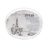 Plateau de Havdalah personnalisé en cristal rond carré avec motif de flamme Judaica pour Shabbat