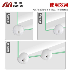 Botón de Esquina de Plástico Mingxin de 3 mm y 5 mm, 90 y 180 Grados, Accesorio para Muebles de Vidrio y Espejos, Transparente y Duradero - Product Image 5