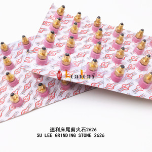 Kenlen หินเจียรยี่ห้อ Su Lee อะไหล่จักรเย็บผ้าอุตสาหกรรม2626 - Product Image 2