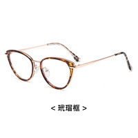 Marco TR90 de bloqueo de luz azul para mujer, gafas ópticas, gafas de diseñador, Marco óptico