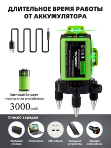 Paowafol 16-dòng màu xanh lá cây 360 tự san lấp mặt bằng đường chéo 3D đo chiều cao tự làm & cấp công nghiệp laser cấp - Product Image 4