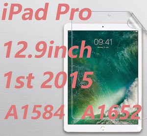 Paperfeel <b>Screen</b> <b>Protector</b> Compatible with <b>iPad</b> Pro 1st Gen 2015 12.9inch A1652 - Product Image 1