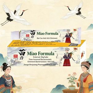 Miao Formule 20g Buitenzalf - Individueel verpakte zachte crèmezalf voor dagelijkse externe huidverzorging - Product Image 1