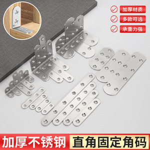 Stainless Steel Corner Brackets 90 Degree Support Frames Furniture Connecting Pieces Shelf Support Fixing Plates Durable Modern - Product Image 4