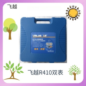 Juego de medidores de fluoruro dual Flying Vmg2 R410a Br22 para reparación de aire acondicionado y refrigeradores - Product Image 5