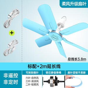 Mini Ventilador de Techo AUX de 42 cm con Motor AC, Diseño Silencioso y Control Mecánico para Uso en el Hogar o Dormitorio - Product Image 6