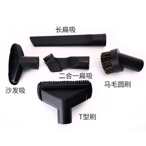 Vacuum Cleaner Nozzle Set 32mm Six Piece For Home Use With Brush Heads And Attachments - Product Image 2