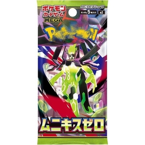 Cartas de Poké<span class=keywords><strong>mon</strong></span> Japonesas M3 Munekisu Zero, Caja de Sobres Sellada de Fábrica, Paquetes de 5 Cartas con Zygarde, Ideal para Coleccionistas - Product Image 2