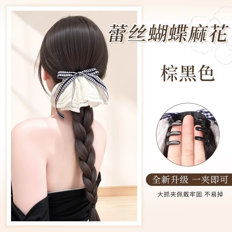 Jupe en dentelle avec nattes tressées [marron/noir]