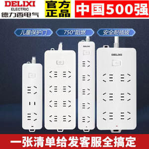 Regleta de Enchufes Multifuncional Delixi de 240V y Cable de Extensión, Nuevo Convertidor Doméstico con Estándar Nacional y Conectividad WiFi - Product Image 4