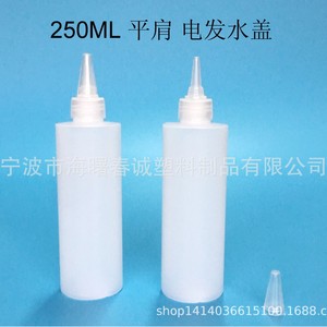 Botella de plástico Chuncheng de 250 ml con hombro plano y boquilla puntiaguda para uso con espray para el cabello y pigmentos. - Product Image 3