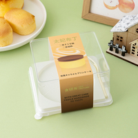 Boîte d'emballage transparente écologique pour petits gâteaux, boîte à gâteau carrée en plastique PET transparent avec fourchette et base