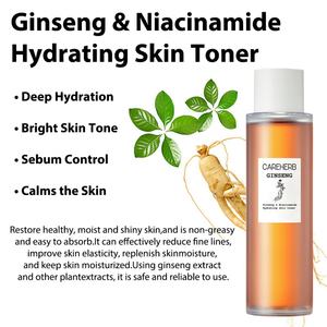 Tónico Facial Coreano Halal Hidratante con Niacinamida y Agua de Ginseng para Todo Tipo de Piel - Product Image 5